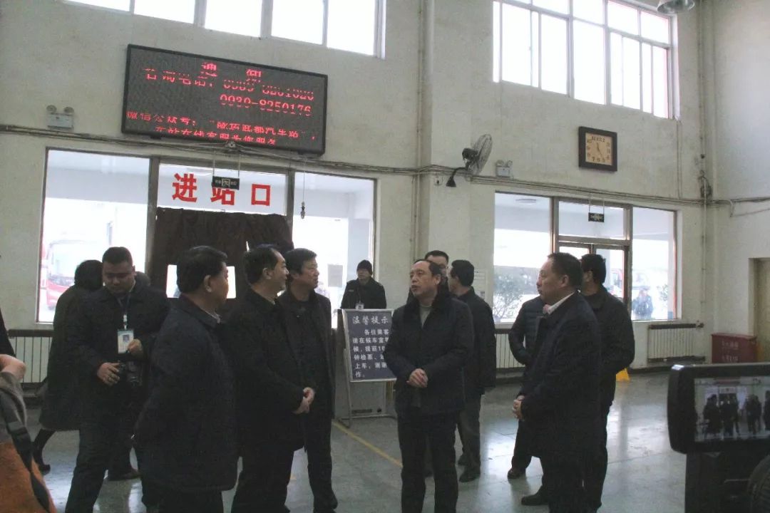 隴南市委常委、常務(wù)副市長張慶宏、副市長徐世林、市人大副主任陳榮等一行深入隴運集團(tuán)公司武都汽車站開展春節(jié)前走訪慰問活動