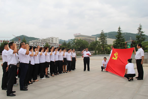 隴運集團公司黨委開展慶祝建黨97周年“緬懷先烈，砥礪奮進”主題黨日活動