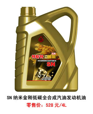 【特斯特潤(rùn)滑油】質(zhì)量保證、熱銷隴南市場(chǎng)