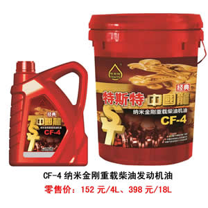 【特斯特潤(rùn)滑油】質(zhì)量保證、熱銷隴南市場(chǎng)