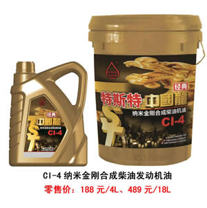 【特斯特潤(rùn)滑油】質(zhì)量保證、熱銷隴南市場(chǎng)