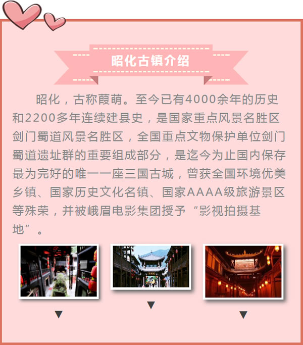 【定制旅游】好消息！隴運集團潤華旅行社推出新優(yōu)惠活動！