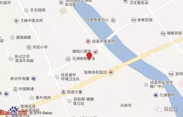 【旺鋪招租】隴運(yùn)集團(tuán)成縣汽車站萬德金街商鋪招租?。? onmousewheel=