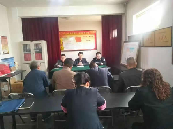 隴運(yùn)集團(tuán)公司“不忘初心、牢記使命” 主題教育在各黨支部全面啟動