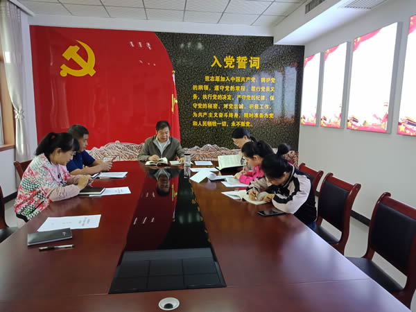 機(jī)關(guān)黨支部第一學(xué)習(xí)小組開(kāi)展“不忘初心、牢記使命”主題教育學(xué)習(xí)交流活動(dòng)