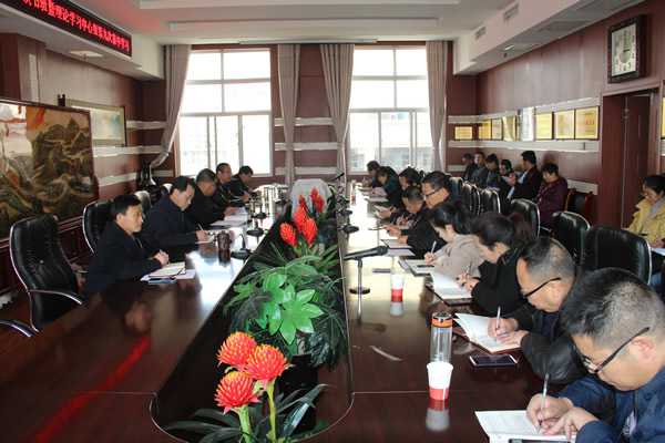 隴運(yùn)集團(tuán)公司黨委召開“不忘初心、牢記使命”主題教育讀書班暨理論學(xué)習(xí)中心組第九次集中學(xué)習(xí)（擴(kuò)大）會議