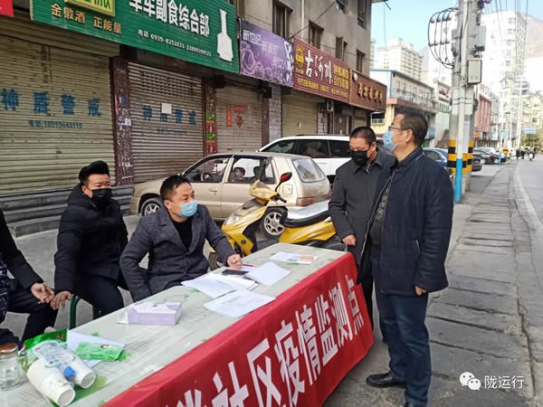 疫情防控 隴運(yùn)集團(tuán)在行動(dòng)！