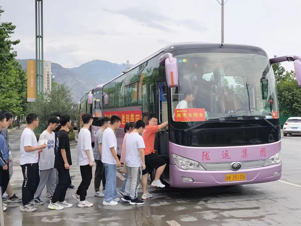 “愛心送考、奉獻(xiàn)社會”---隴運(yùn)集團(tuán)在行動