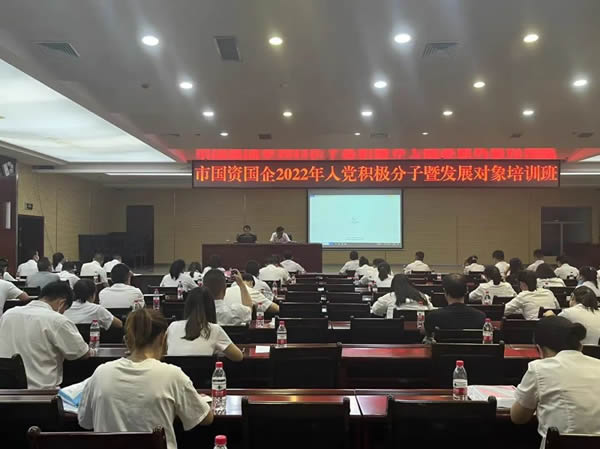 隴運集團(tuán)公司工作動態(tài)（8.27-9.2）