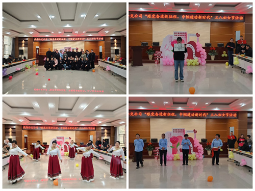 跟黨奮進(jìn)新征程 巾幗建功新時(shí)代—隴運(yùn)集團(tuán)公司組織開(kāi)展慶?！叭恕眹?guó)際勞動(dòng)?jì)D女節(jié)系列活動(dòng)
