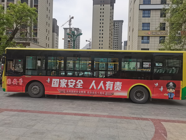 隴南市開(kāi)通“國(guó)安號(hào)”公交專線，打造移動(dòng)國(guó)家安全教育宣傳站